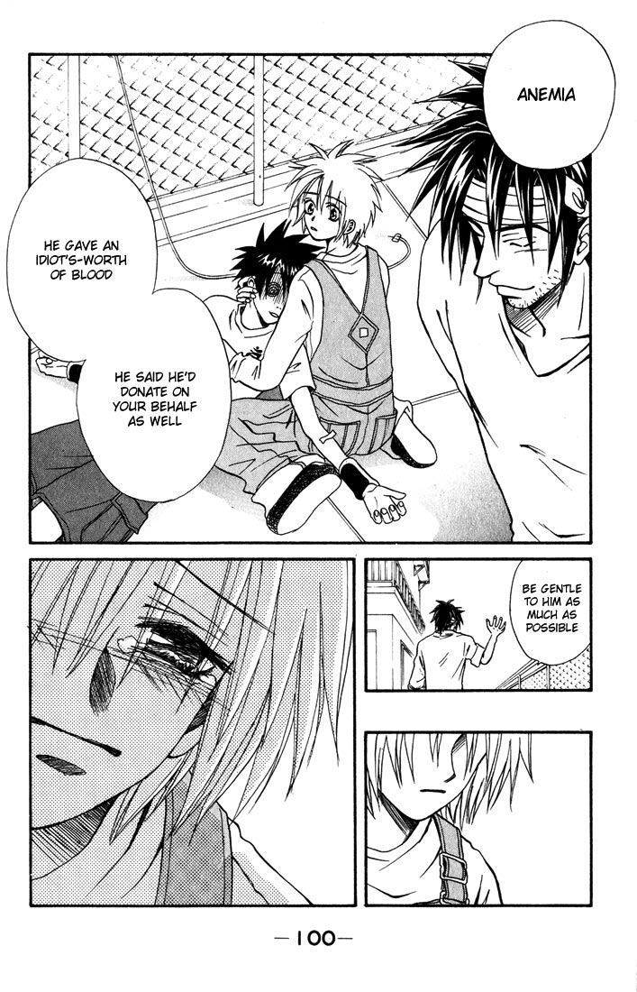 Akkan Baby Chapter 2.7-2 page 17 - Vol.2 Chapter 7 v2