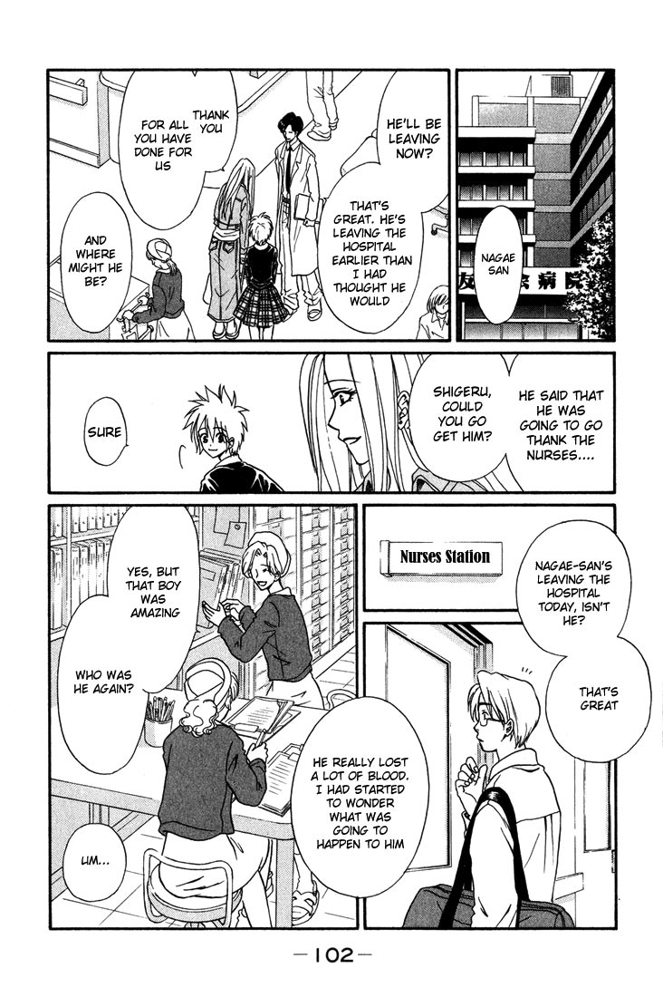Akkan Baby Chapter 2.7-2 page 19 - Vol.2 Chapter 7 v2