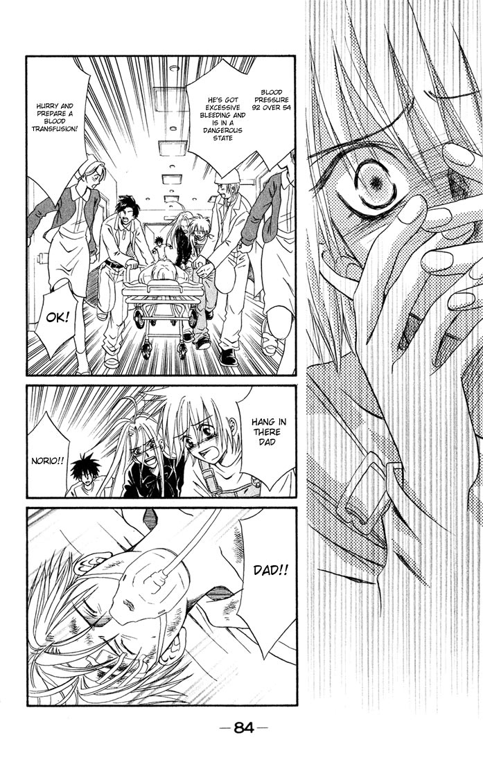 Akkan Baby Chapter 2.7-2 page 2 - Vol.2 Chapter 7 v2