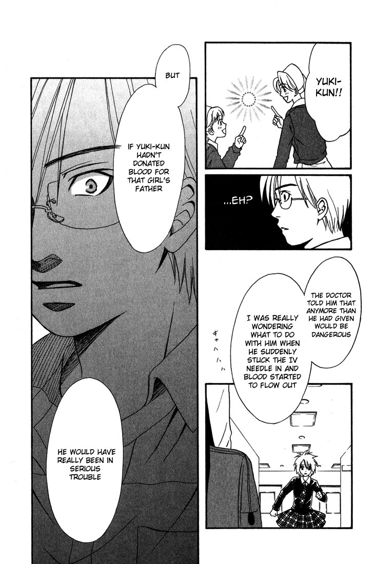 Akkan Baby Chapter 2.7-2 page 20 - Vol.2 Chapter 7 v2