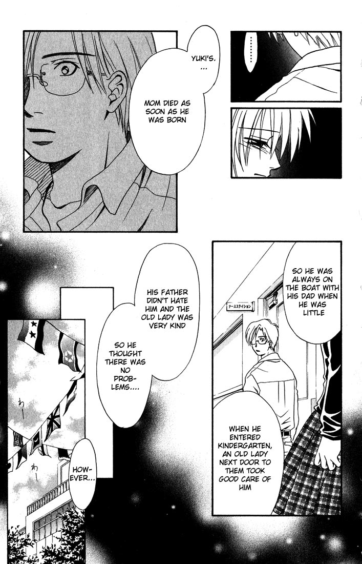 Akkan Baby Chapter 2.7-2 page 22 - Vol.2 Chapter 7 v2