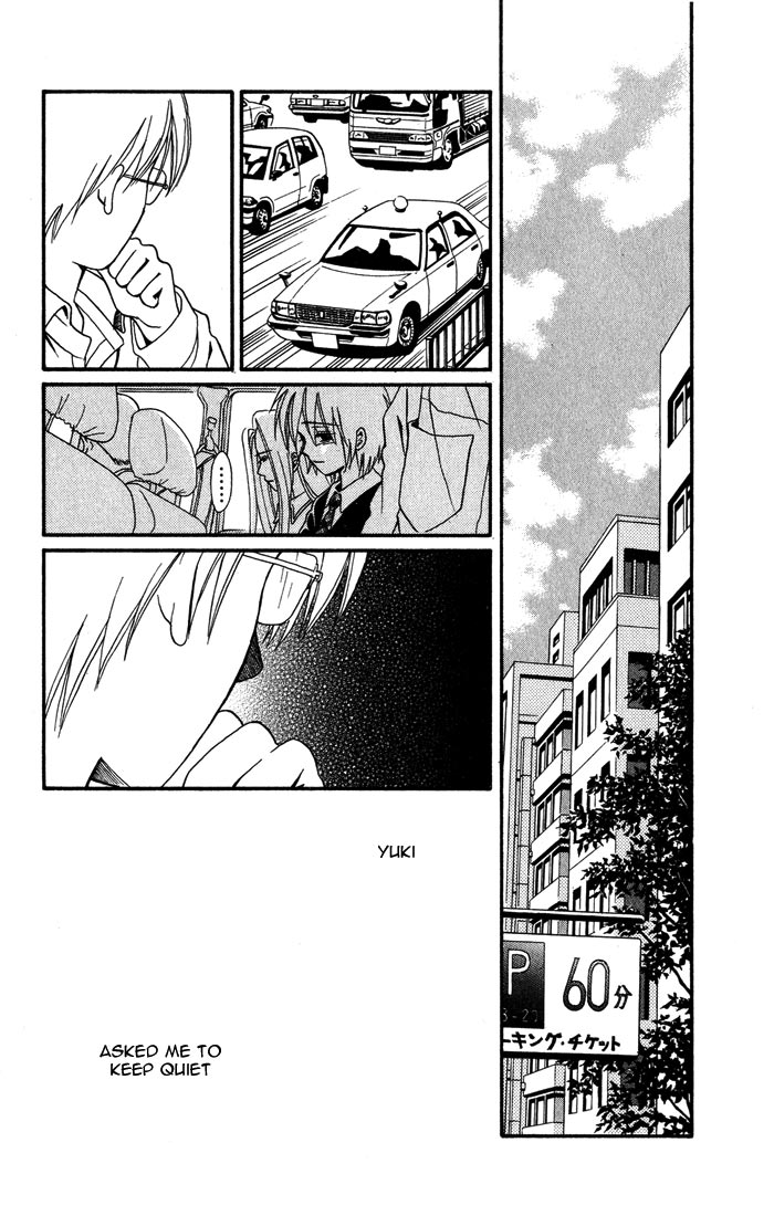 Akkan Baby Chapter 2.7-2 page 25 - Vol.2 Chapter 7 v2