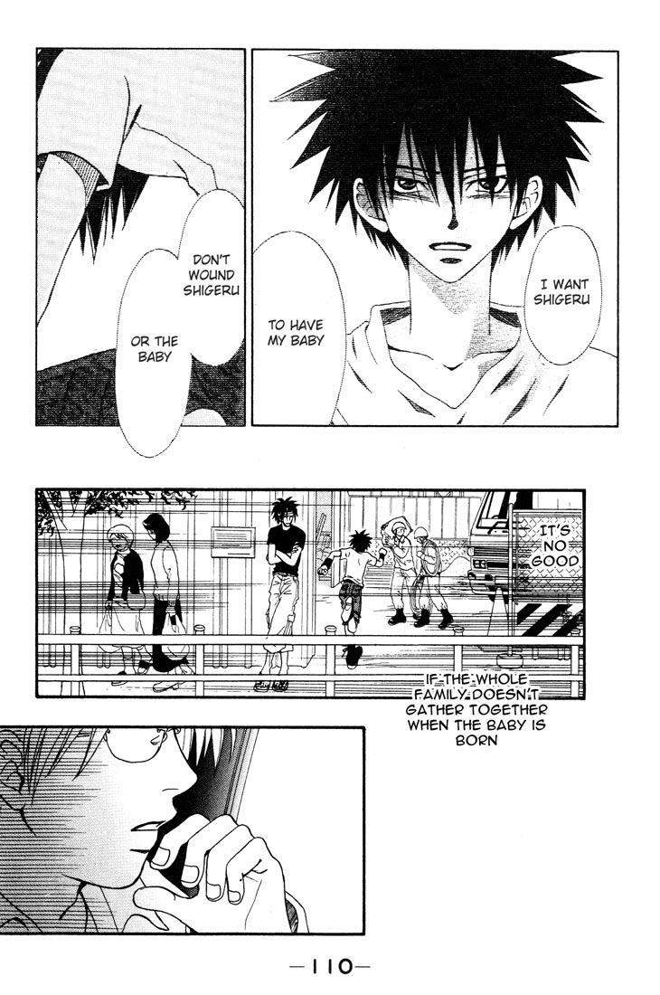 Akkan Baby Chapter 2.7-2 page 26 - Vol.2 Chapter 7 v2