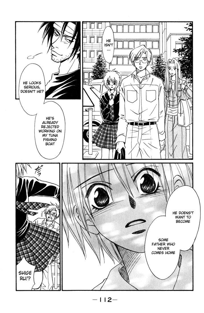 Akkan Baby Chapter 2.7-2 page 28 - Vol.2 Chapter 7 v2