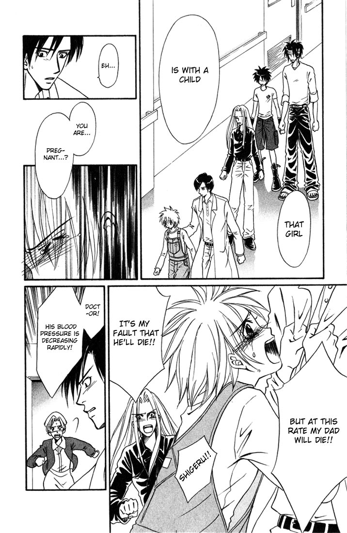Akkan Baby Chapter 2.7-2 page 4 - Vol.2 Chapter 7 v2