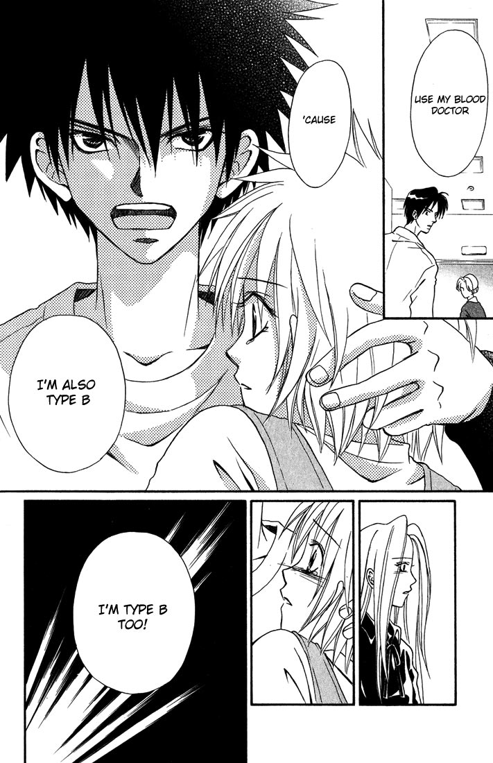 Akkan Baby Chapter 2.7-2 page 7 - Vol.2 Chapter 7 v2