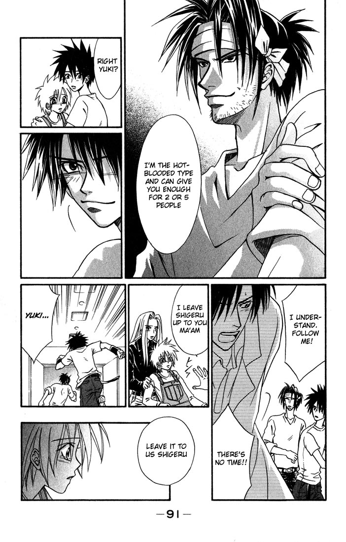 Akkan Baby Chapter 2.7-2 page 8 - Vol.2 Chapter 7 v2