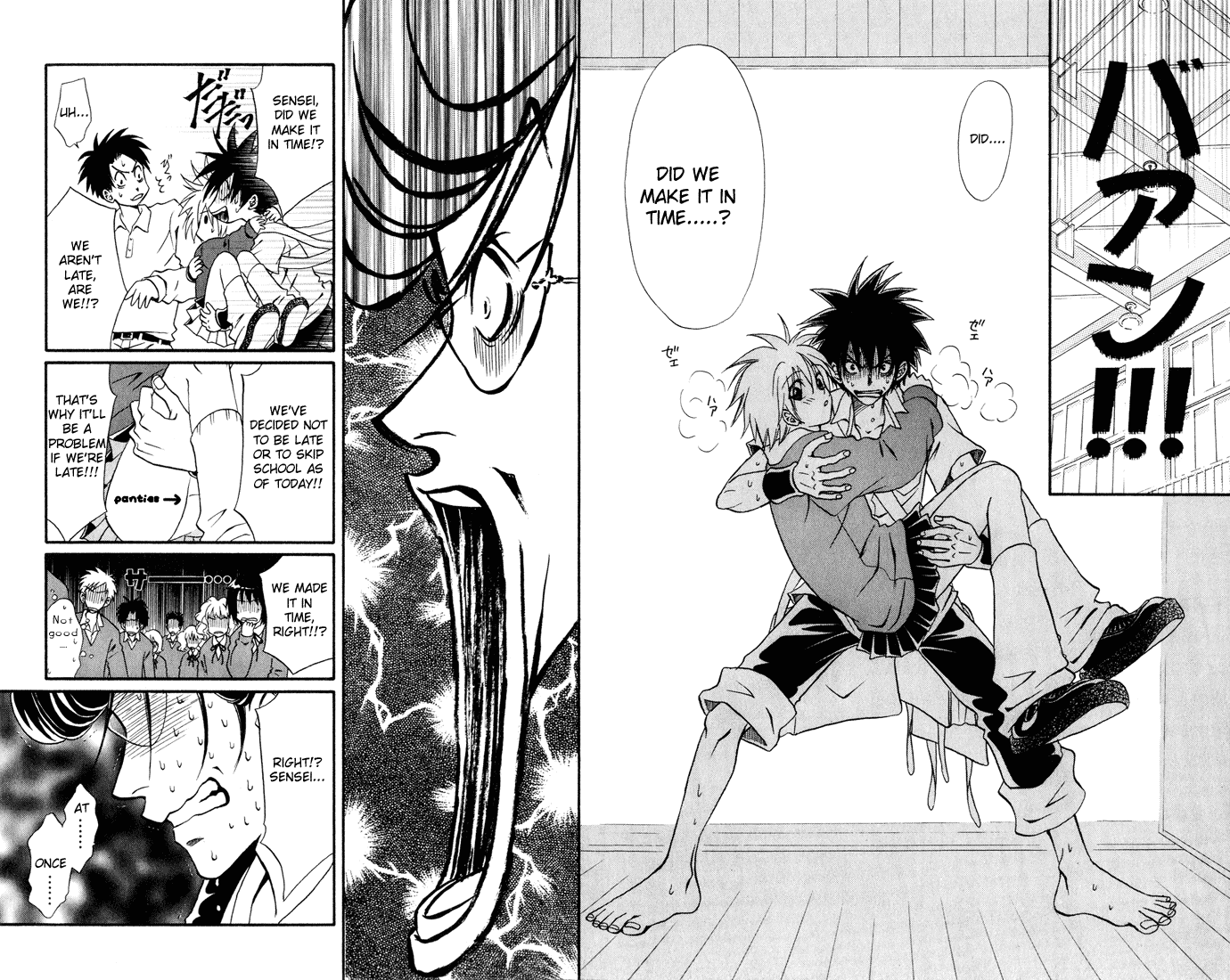 Akkan Baby Chapter 2.8-2 page 10 - Vol.2 Chapter 8 v2