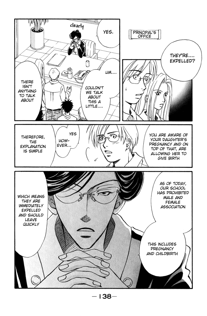 Akkan Baby Chapter 2.8-2 page 15 - Vol.2 Chapter 8 v2