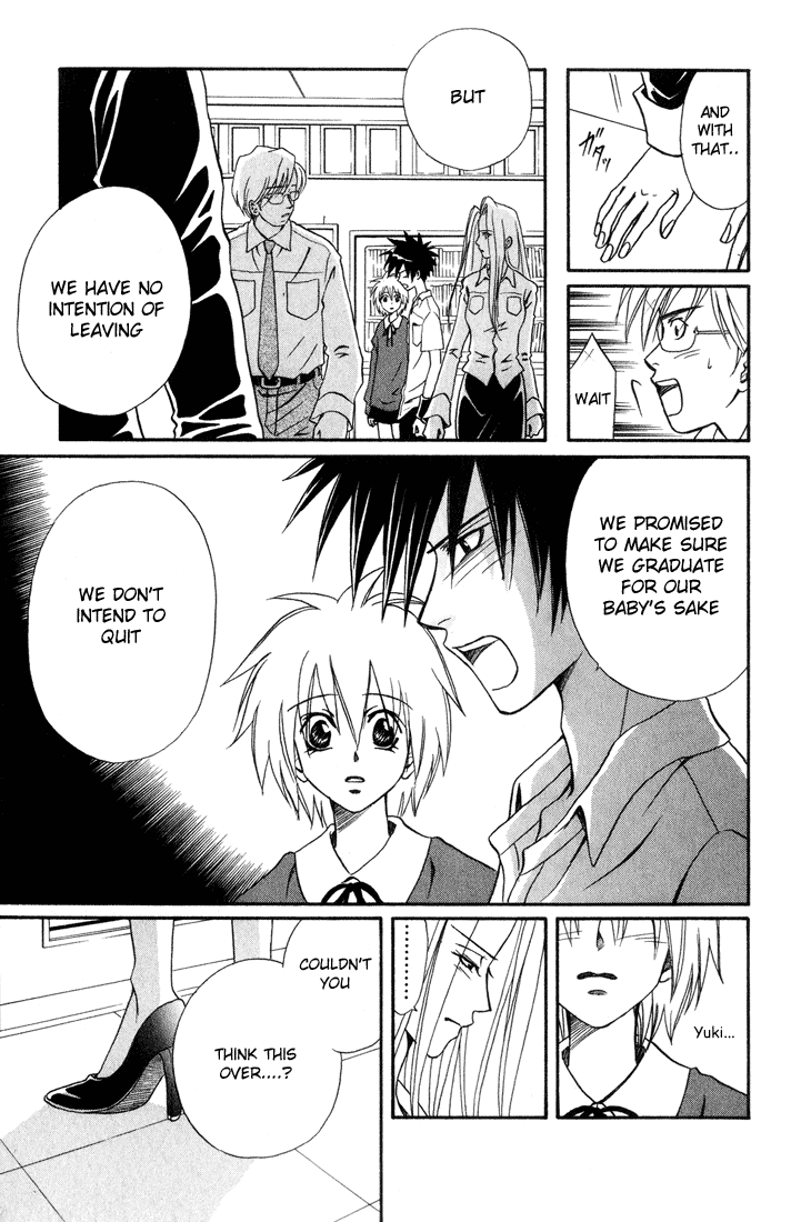 Akkan Baby Chapter 2.8-2 page 16 - Vol.2 Chapter 8 v2