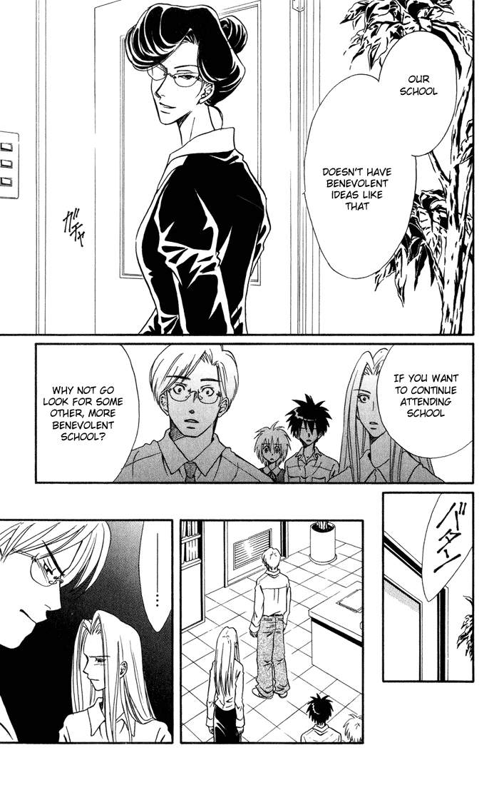 Akkan Baby Chapter 2.8-2 page 18 - Vol.2 Chapter 8 v2