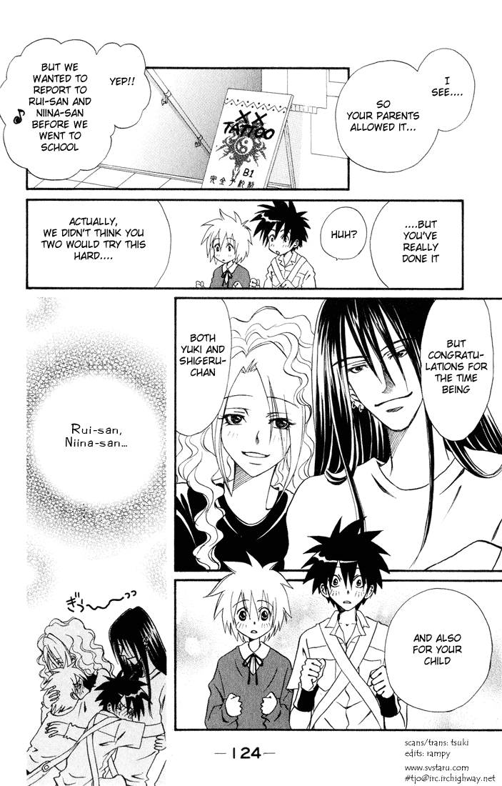 Akkan Baby Chapter 2.8-2 page 2 - Vol.2 Chapter 8 v2