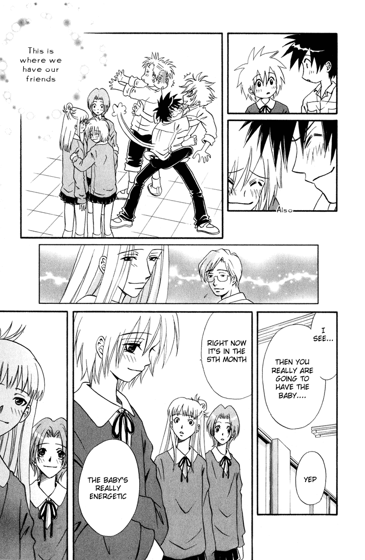 Akkan Baby Chapter 2.8-2 page 20 - Vol.2 Chapter 8 v2