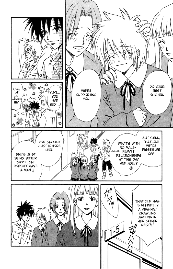 Akkan Baby Chapter 2.8-2 page 21 - Vol.2 Chapter 8 v2