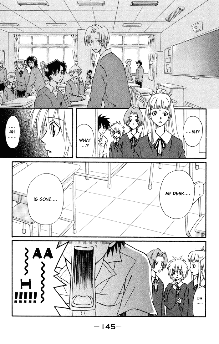 Akkan Baby Chapter 2.8-2 page 22 - Vol.2 Chapter 8 v2