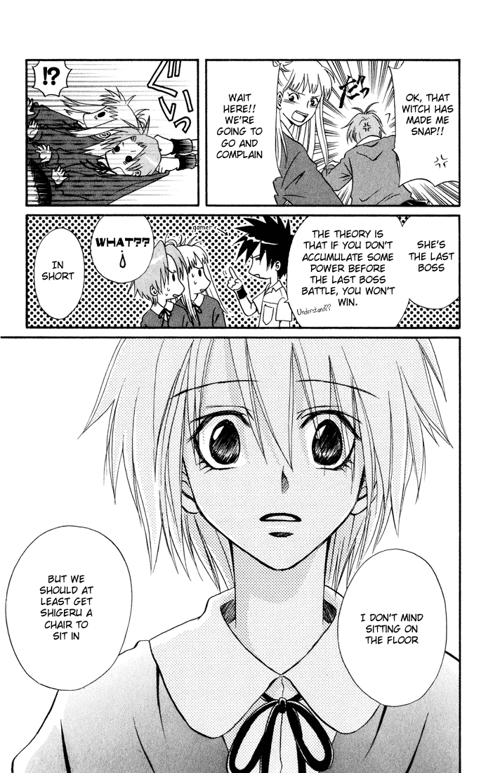 Akkan Baby Chapter 2.8-2 page 24 - Vol.2 Chapter 8 v2
