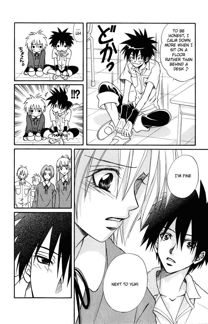 Akkan Baby Chapter 2.8-2 page 25 - Vol.2 Chapter 8 v2