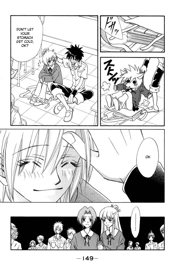 Akkan Baby Chapter 2.8-2 page 26 - Vol.2 Chapter 8 v2