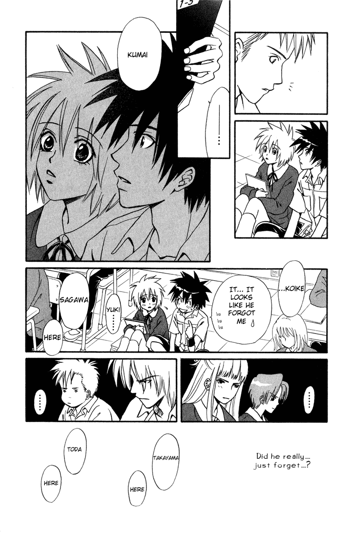 Akkan Baby Chapter 2.8-2 page 28 - Vol.2 Chapter 8 v2