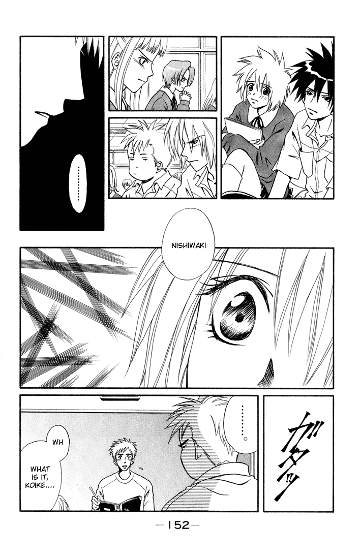 Akkan Baby Chapter 2.8-2 page 29 - Vol.2 Chapter 8 v2