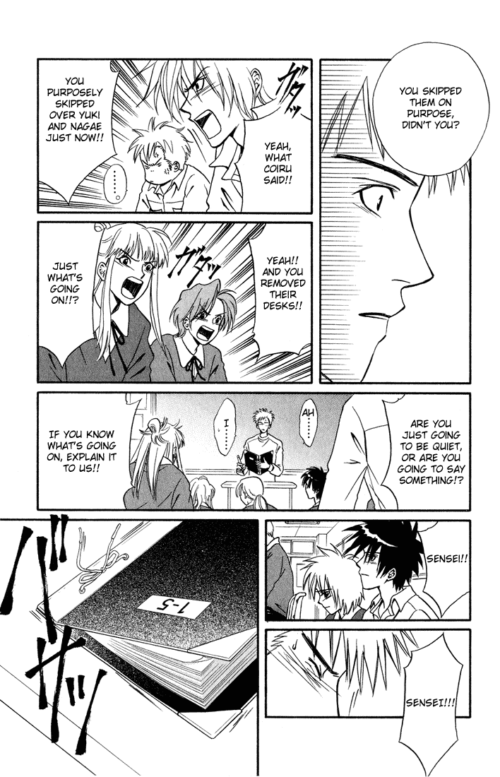 Akkan Baby Chapter 2.8-2 page 30 - Vol.2 Chapter 8 v2