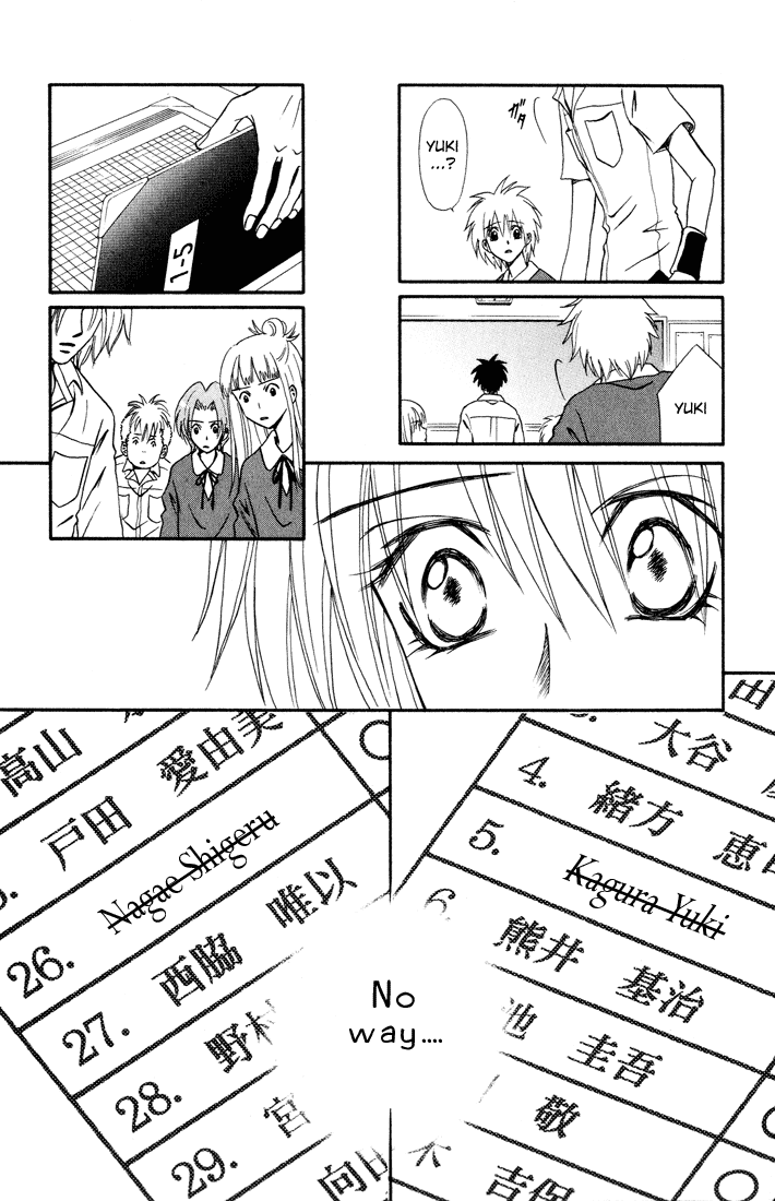 Akkan Baby Chapter 2.8-2 page 32 - Vol.2 Chapter 8 v2