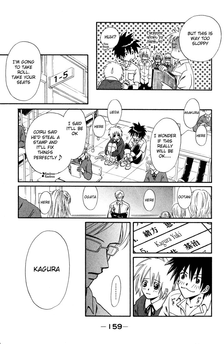 Akkan Baby Chapter 2.8-2 page 36 - Vol.2 Chapter 8 v2