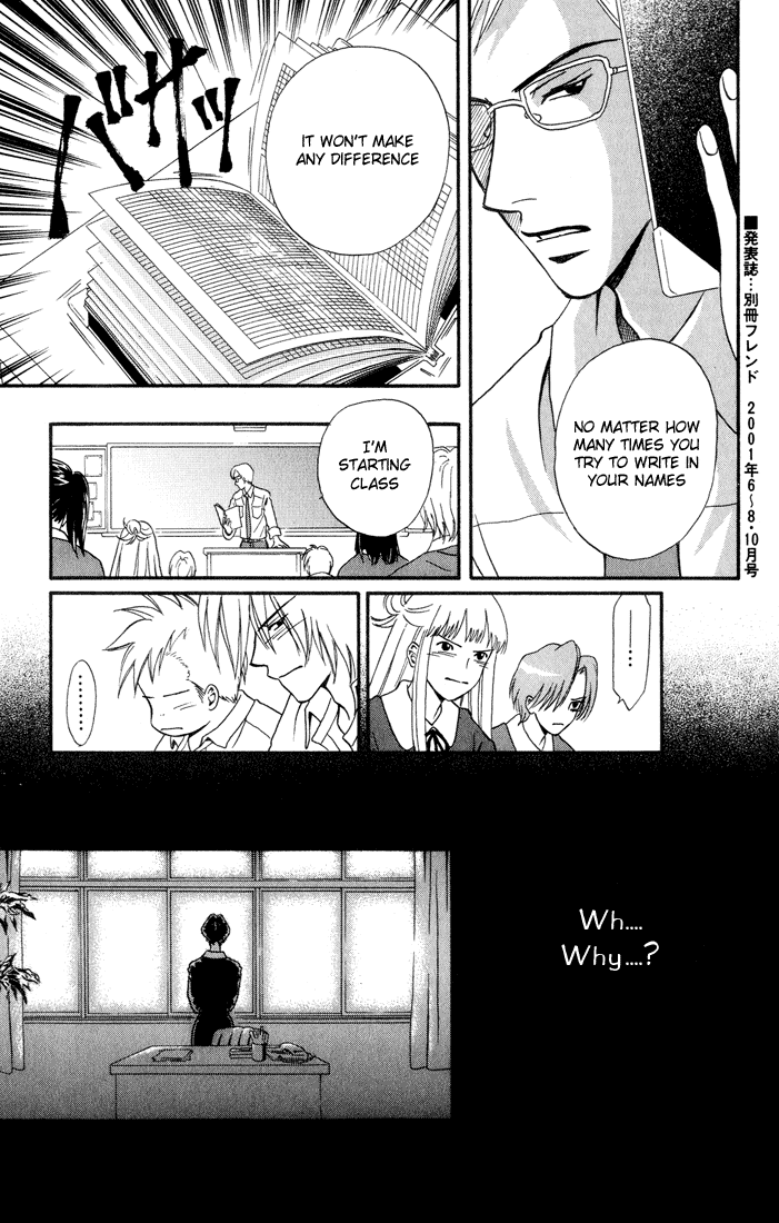 Akkan Baby Chapter 2.8-2 page 38 - Vol.2 Chapter 8 v2