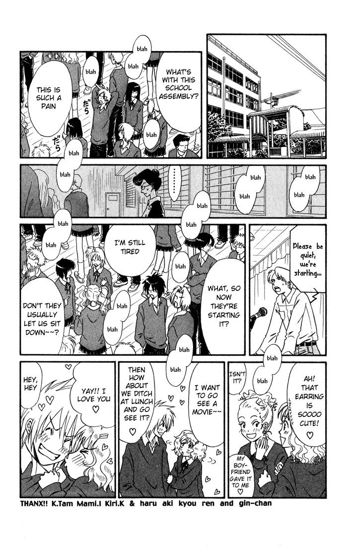 Akkan Baby Chapter 2.8-2 page 4 - Vol.2 Chapter 8 v2