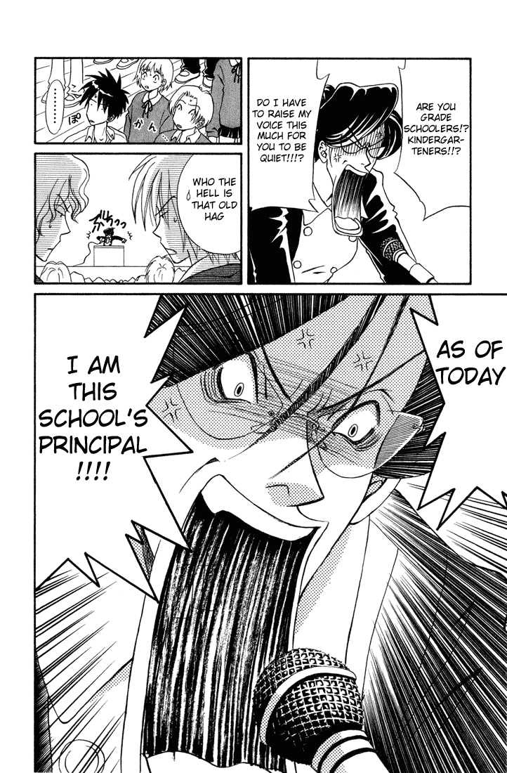Akkan Baby Chapter 2.8-2 page 6 - Vol.2 Chapter 8 v2