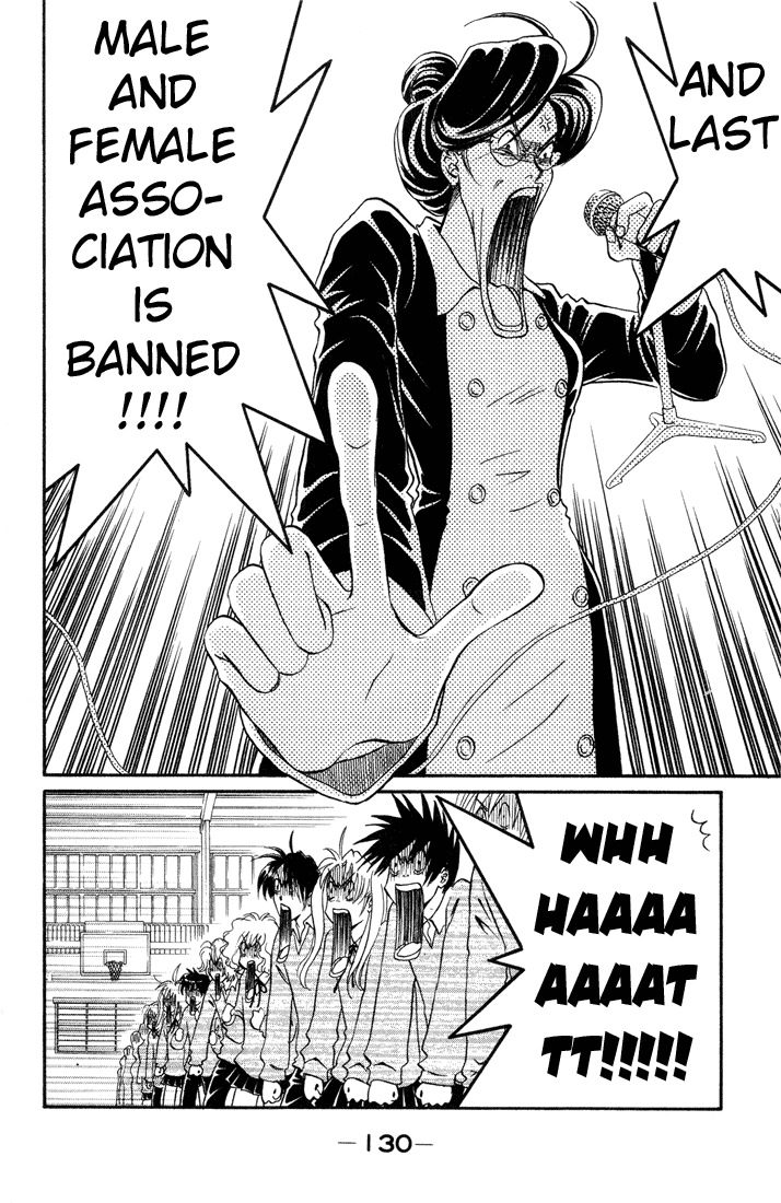 Akkan Baby Chapter 2.8-2 page 8 - Vol.2 Chapter 8 v2