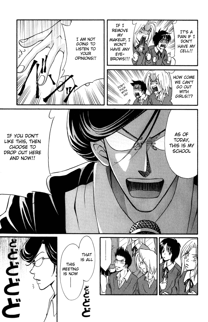 Akkan Baby Chapter 2.8-2 page 9 - Vol.2 Chapter 8 v2