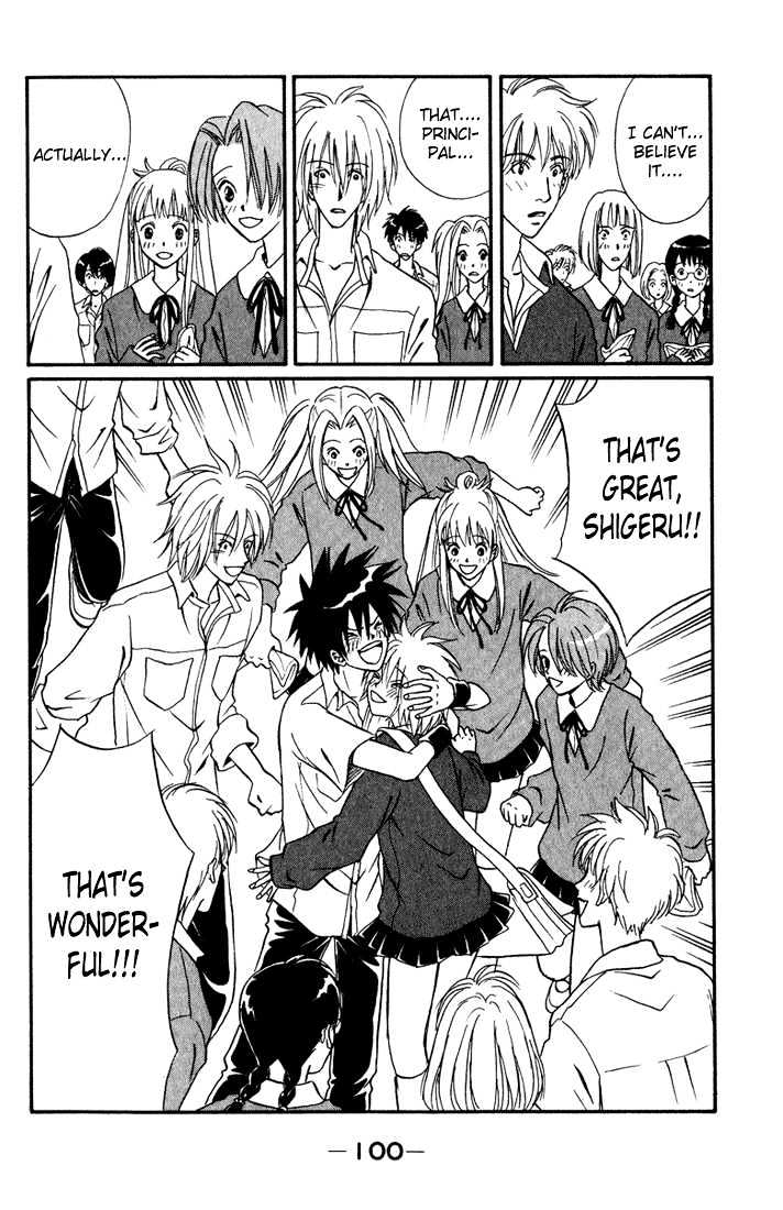 Akkan Baby Chapter 3.0 page 101 - Vol.03 Chapter 0