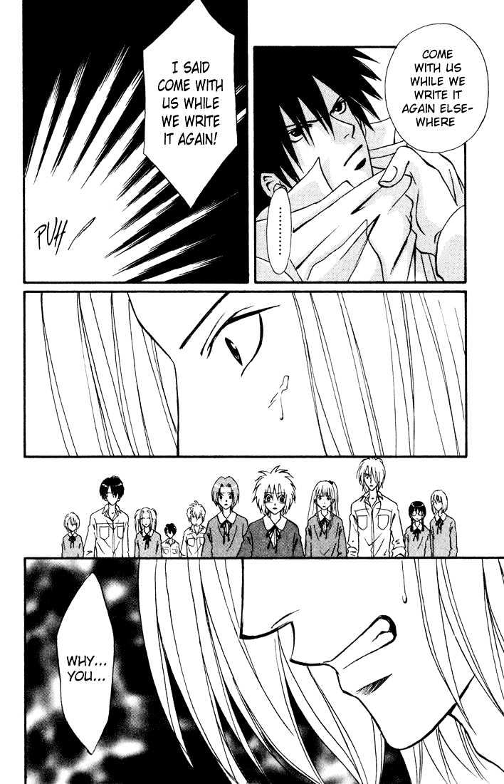 Akkan Baby Chapter 3.0 page 107 - Vol.03 Chapter 0