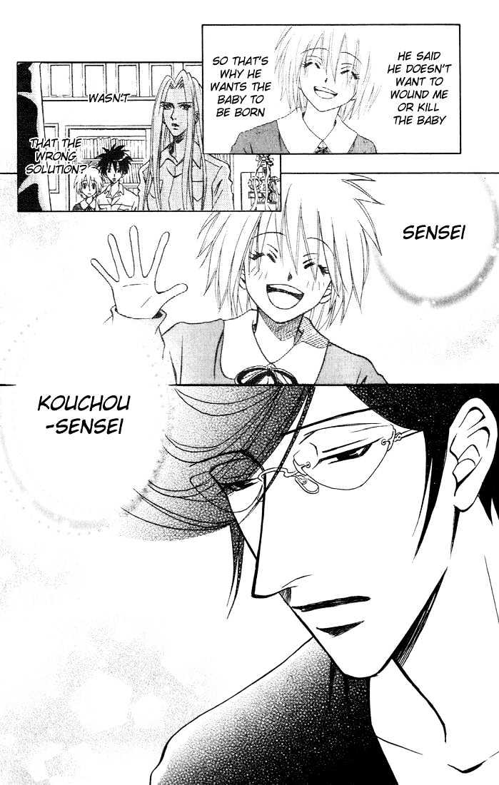 Akkan Baby Chapter 3.0 page 109 - Vol.03 Chapter 0