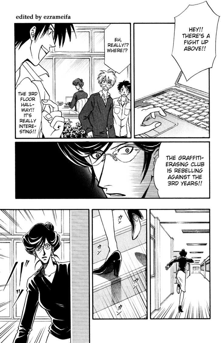 Akkan Baby Chapter 3.0 page 110 - Vol.03 Chapter 0