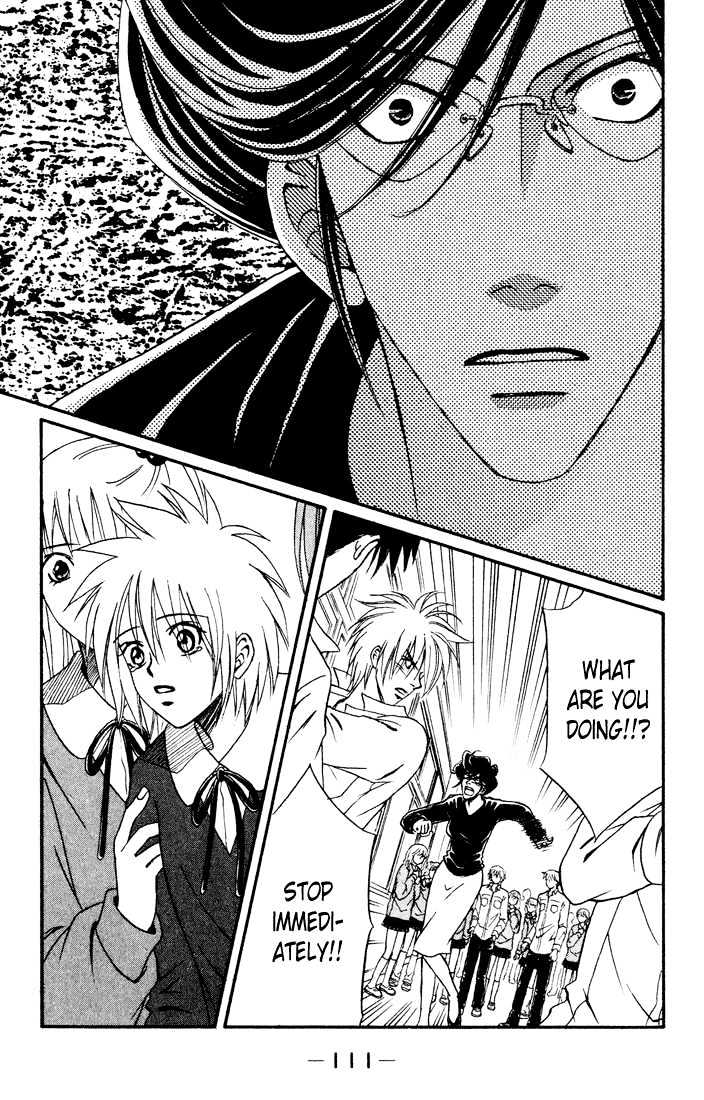 Akkan Baby Chapter 3.0 page 112 - Vol.03 Chapter 0