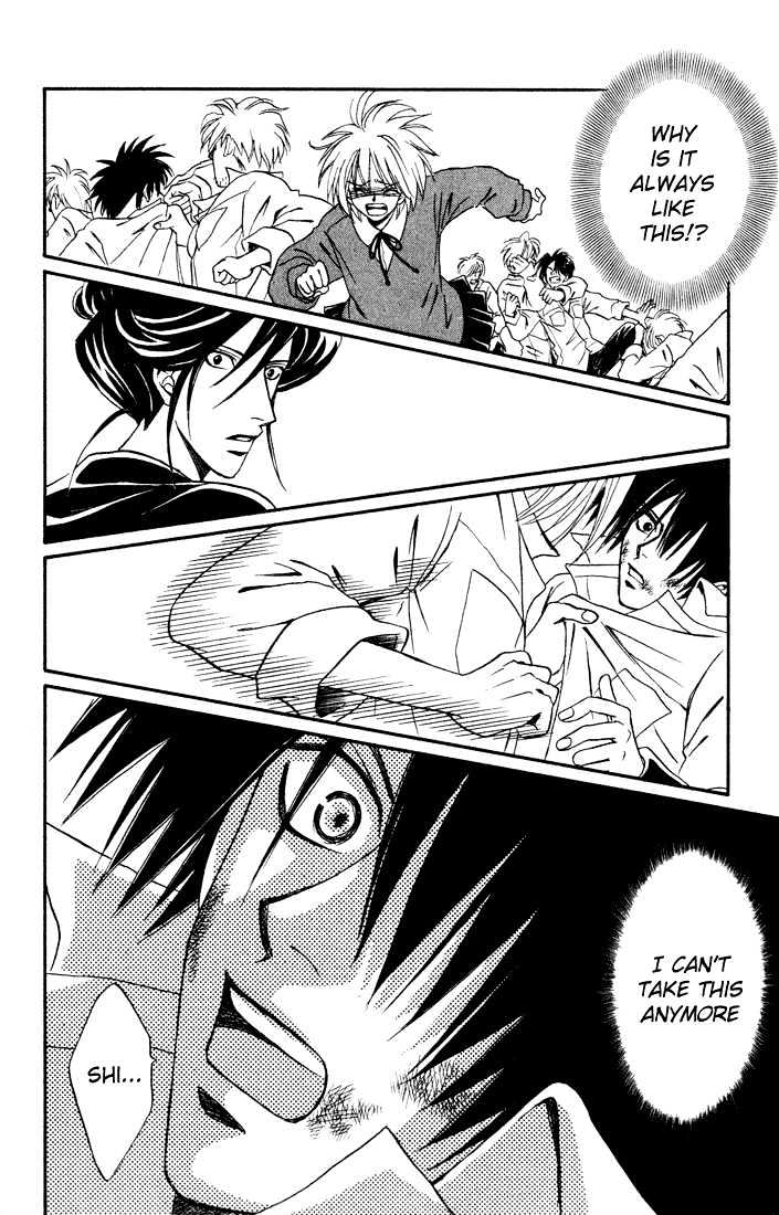 Akkan Baby Chapter 3.0 page 115 - Vol.03 Chapter 0