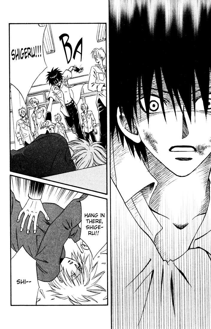 Akkan Baby Chapter 3.0 page 119 - Vol.03 Chapter 0