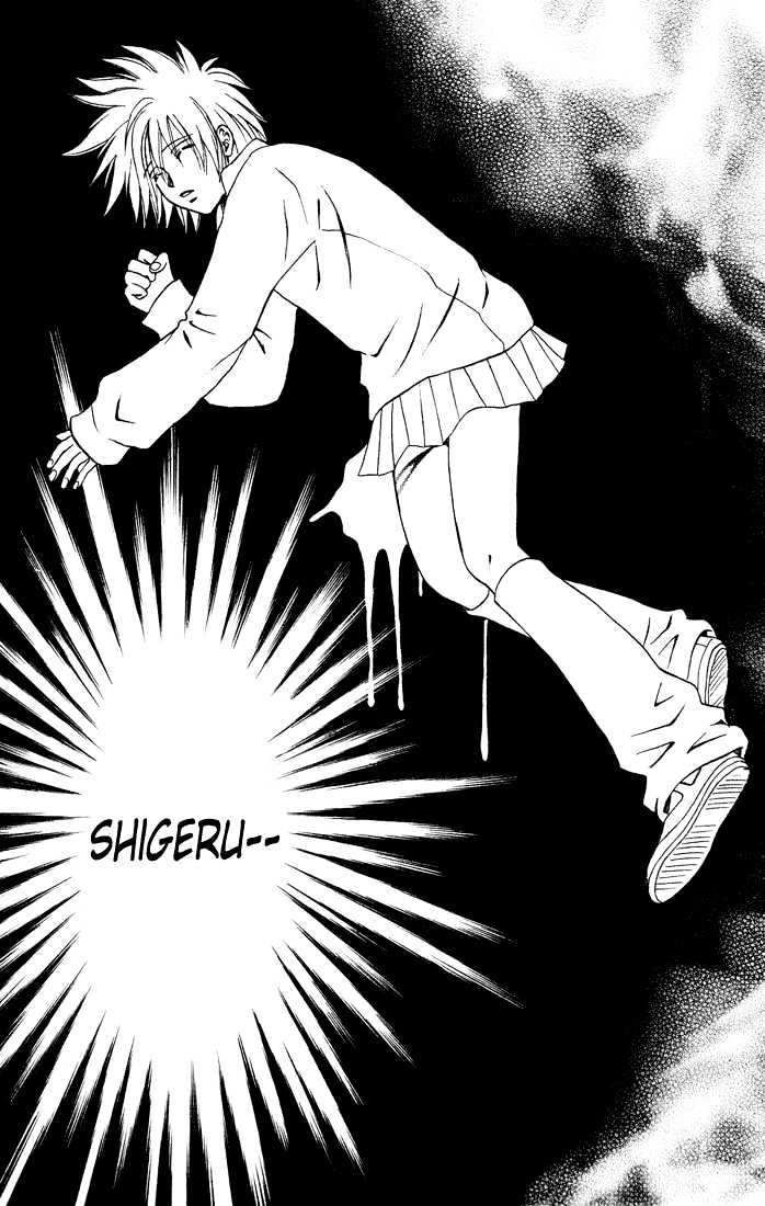 Akkan Baby Chapter 3.0 page 123 - Vol.03 Chapter 0