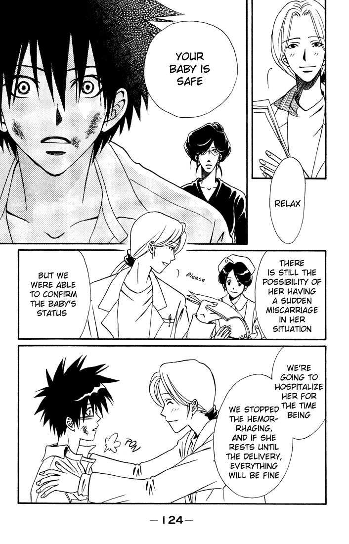 Akkan Baby Chapter 3.0 page 125 - Vol.03 Chapter 0