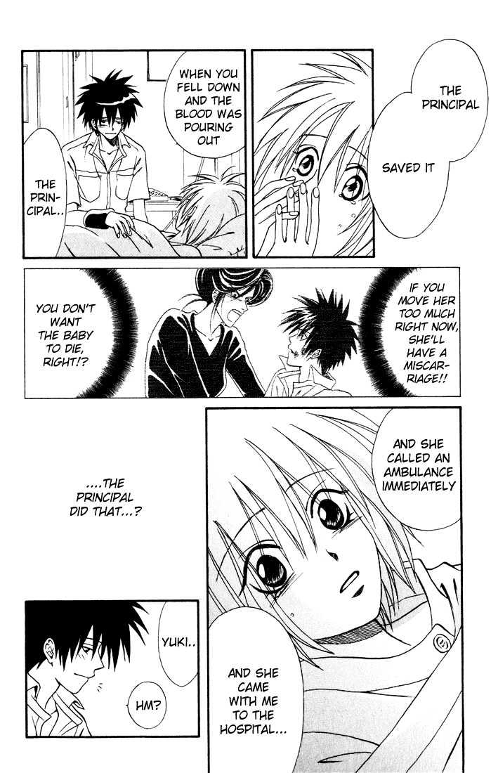 Akkan Baby Chapter 3.0 page 129 - Vol.03 Chapter 0