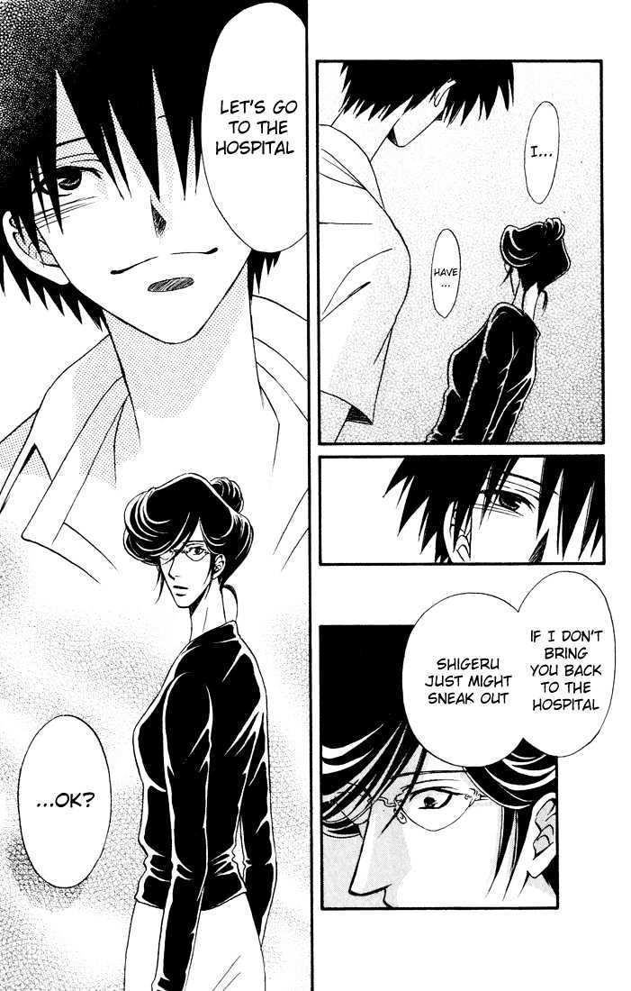 Akkan Baby Chapter 3.0 page 134 - Vol.03 Chapter 0