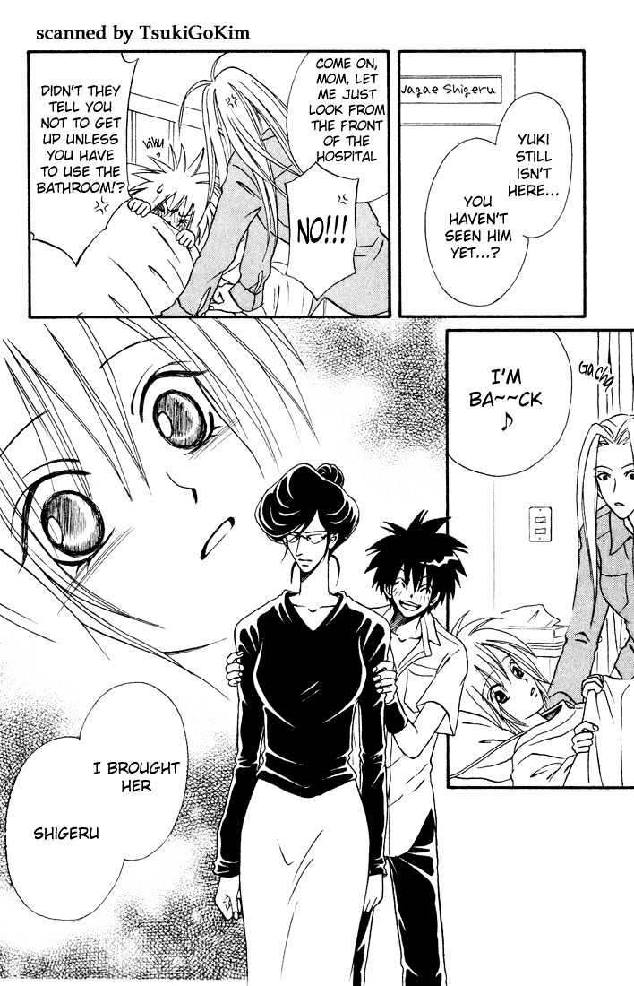 Akkan Baby Chapter 3.0 page 135 - Vol.03 Chapter 0