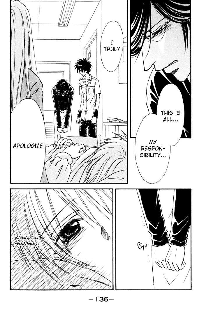Akkan Baby Chapter 3.0 page 137 - Vol.03 Chapter 0