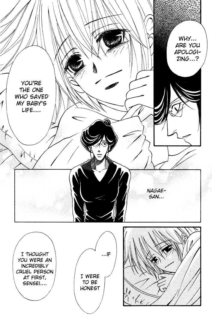 Akkan Baby Chapter 3.0 page 138 - Vol.03 Chapter 0