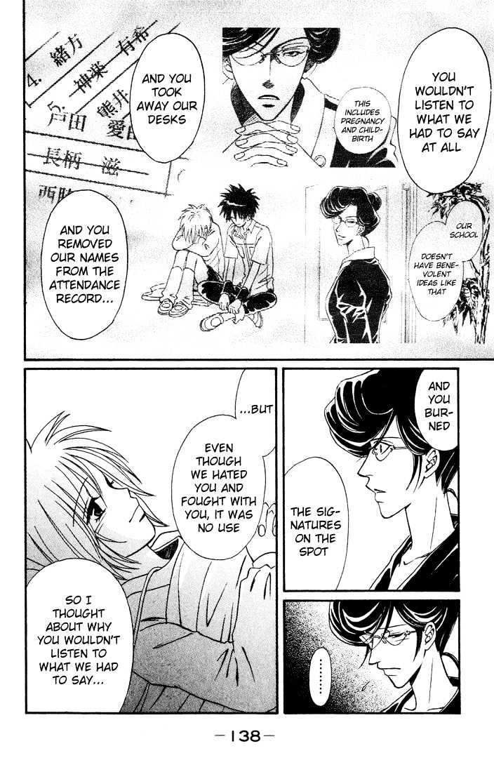 Akkan Baby Chapter 3.0 page 139 - Vol.03 Chapter 0