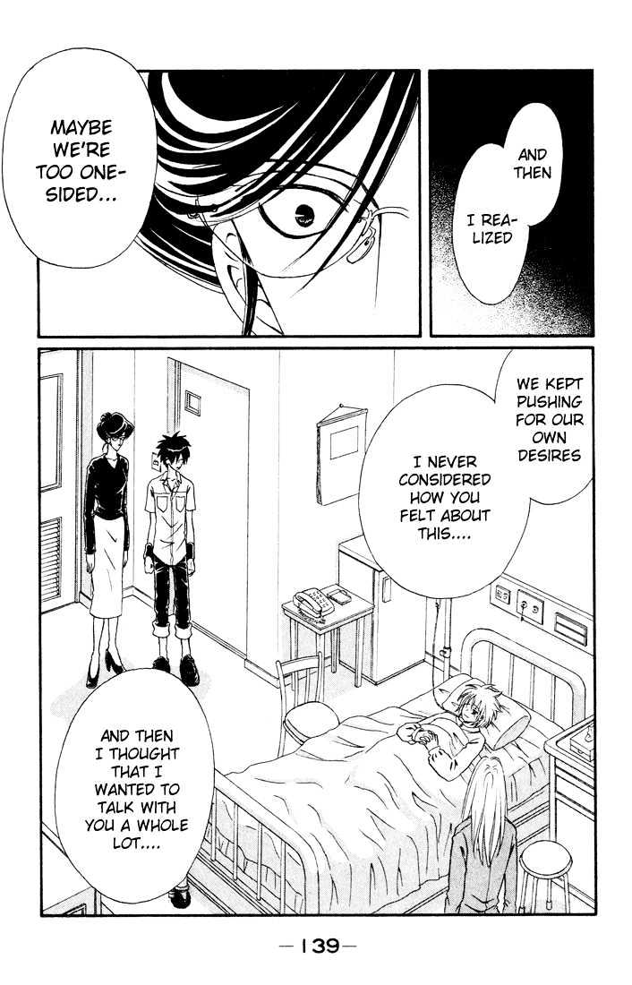 Akkan Baby Chapter 3.0 page 140 - Vol.03 Chapter 0