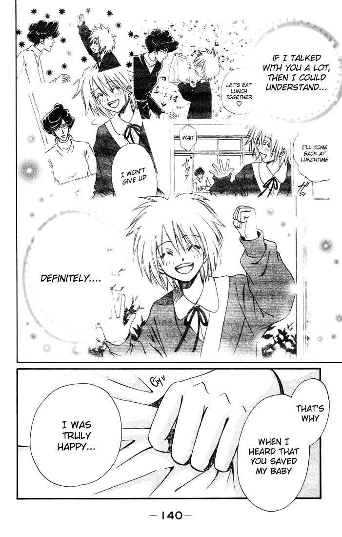 Akkan Baby Chapter 3.0 page 141 - Vol.03 Chapter 0