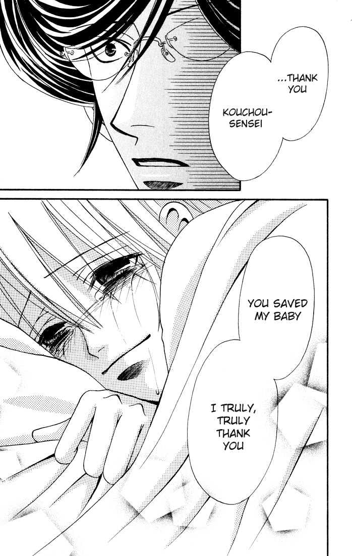 Akkan Baby Chapter 3.0 page 142 - Vol.03 Chapter 0